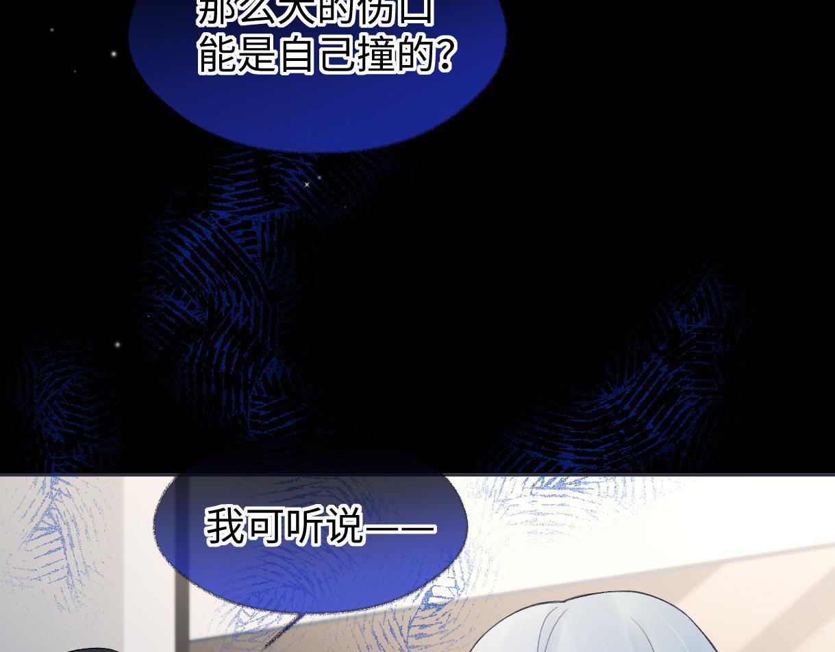 第35话 幕后黑手22
