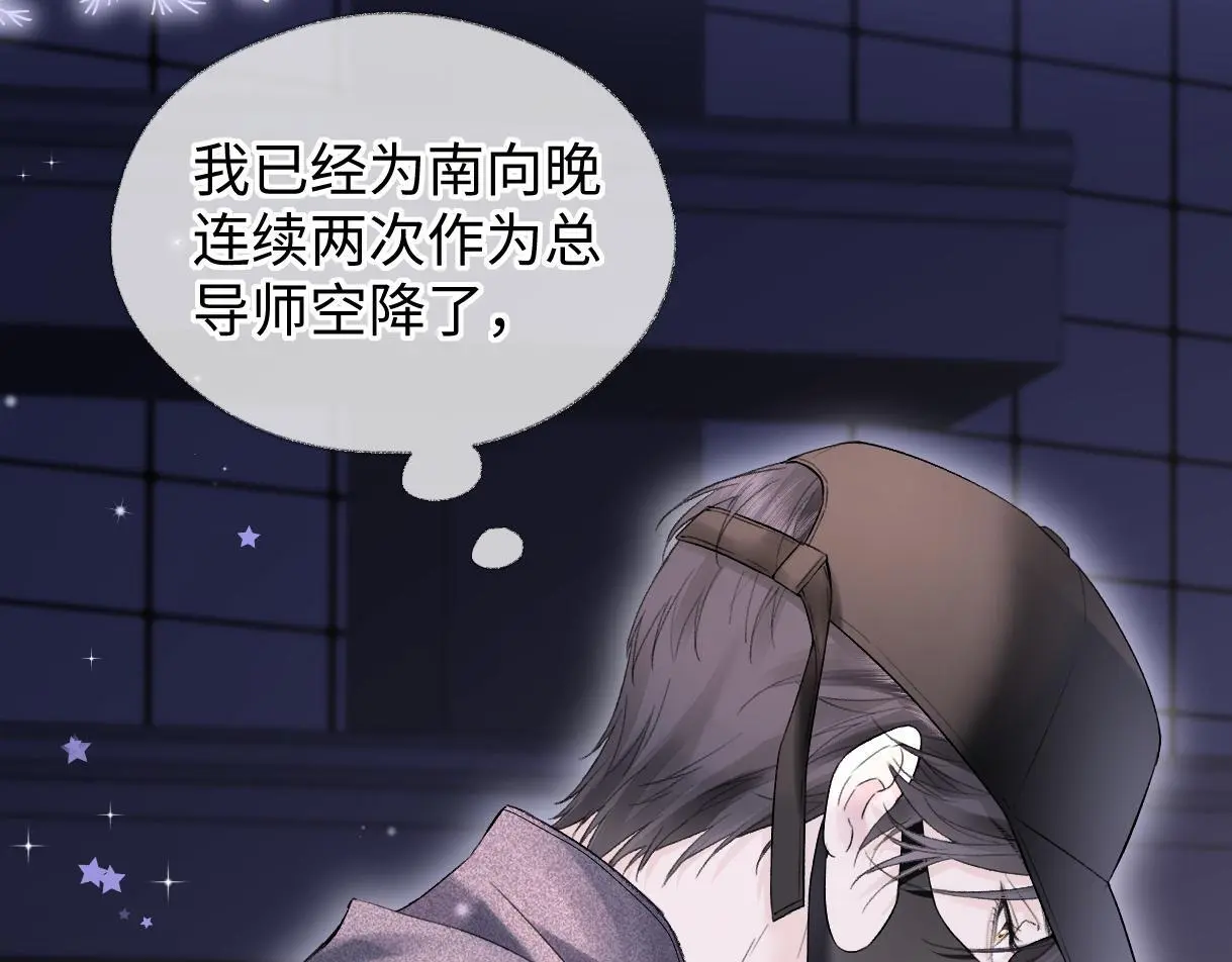 第51话 精灵女王75
