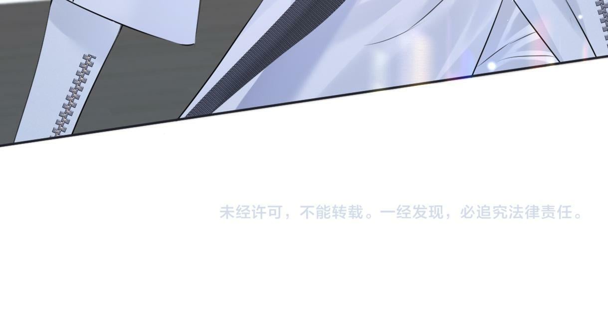 第21话 狼王登场109
