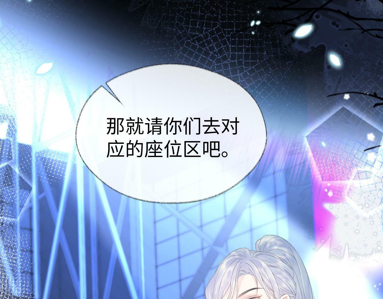 第5话  别让她跑掉12
