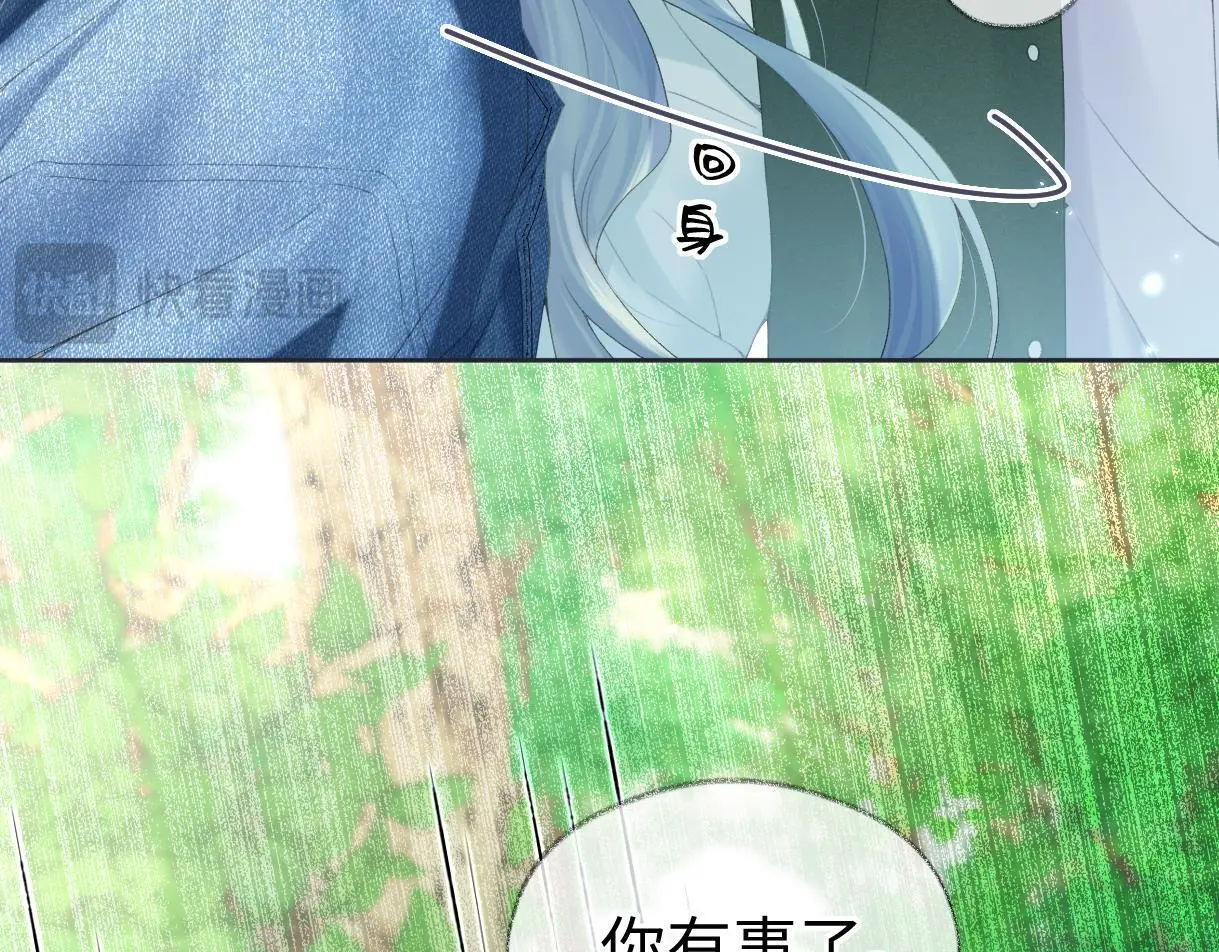 第56话 你惹错人了70