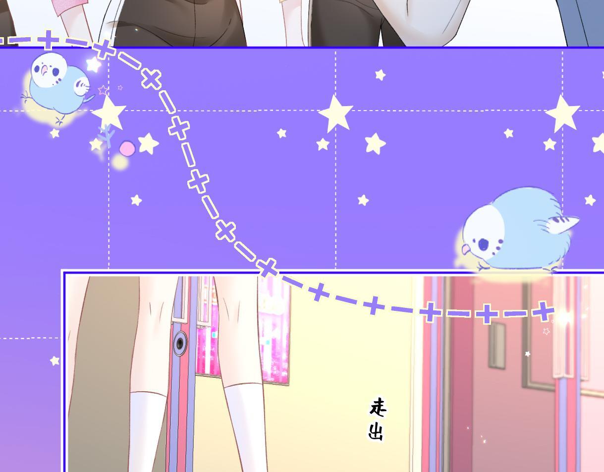 第38话 你敢再说一次？6