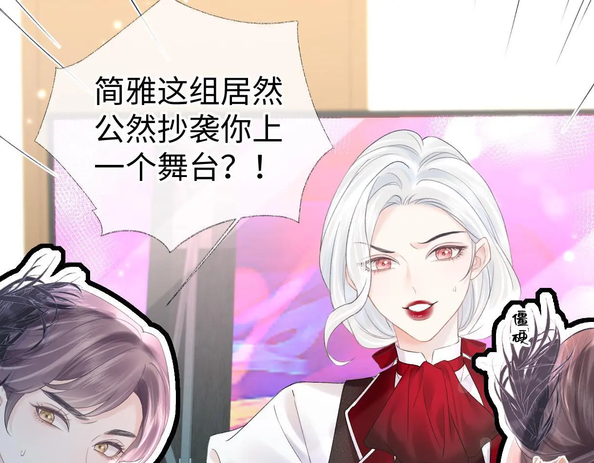 第51话 精灵女王13