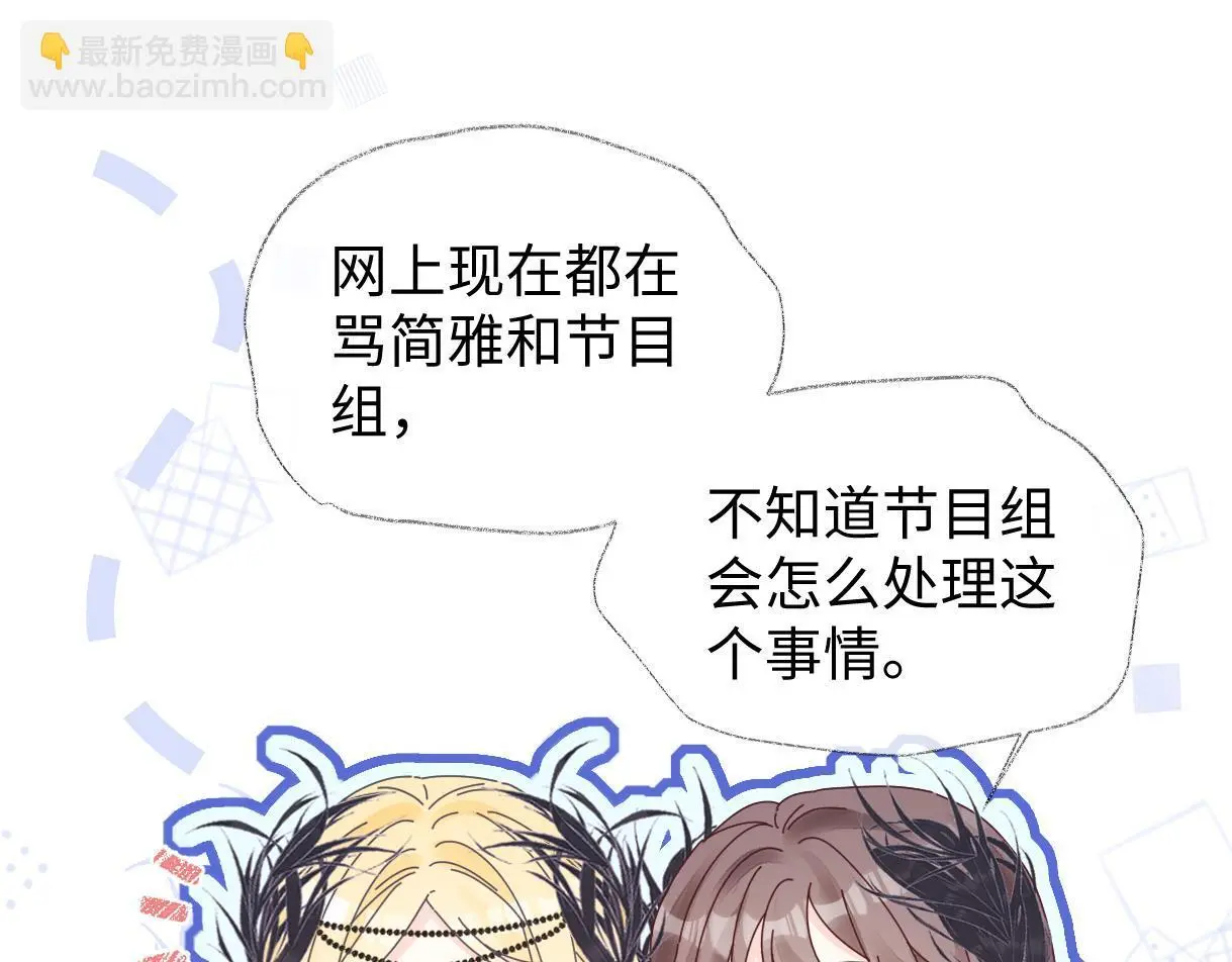第51话 精灵女王31