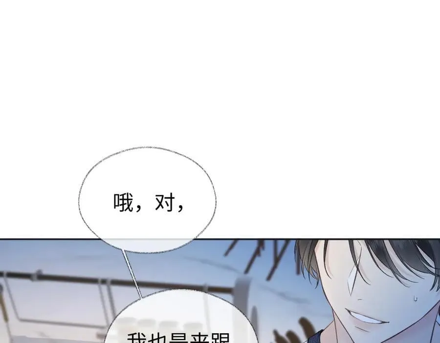 第80话 双马尾学霸52