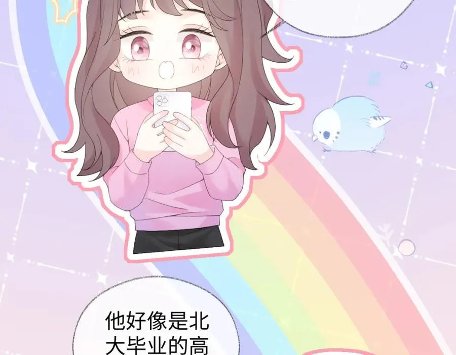 第61话 黑子的破防时刻16
