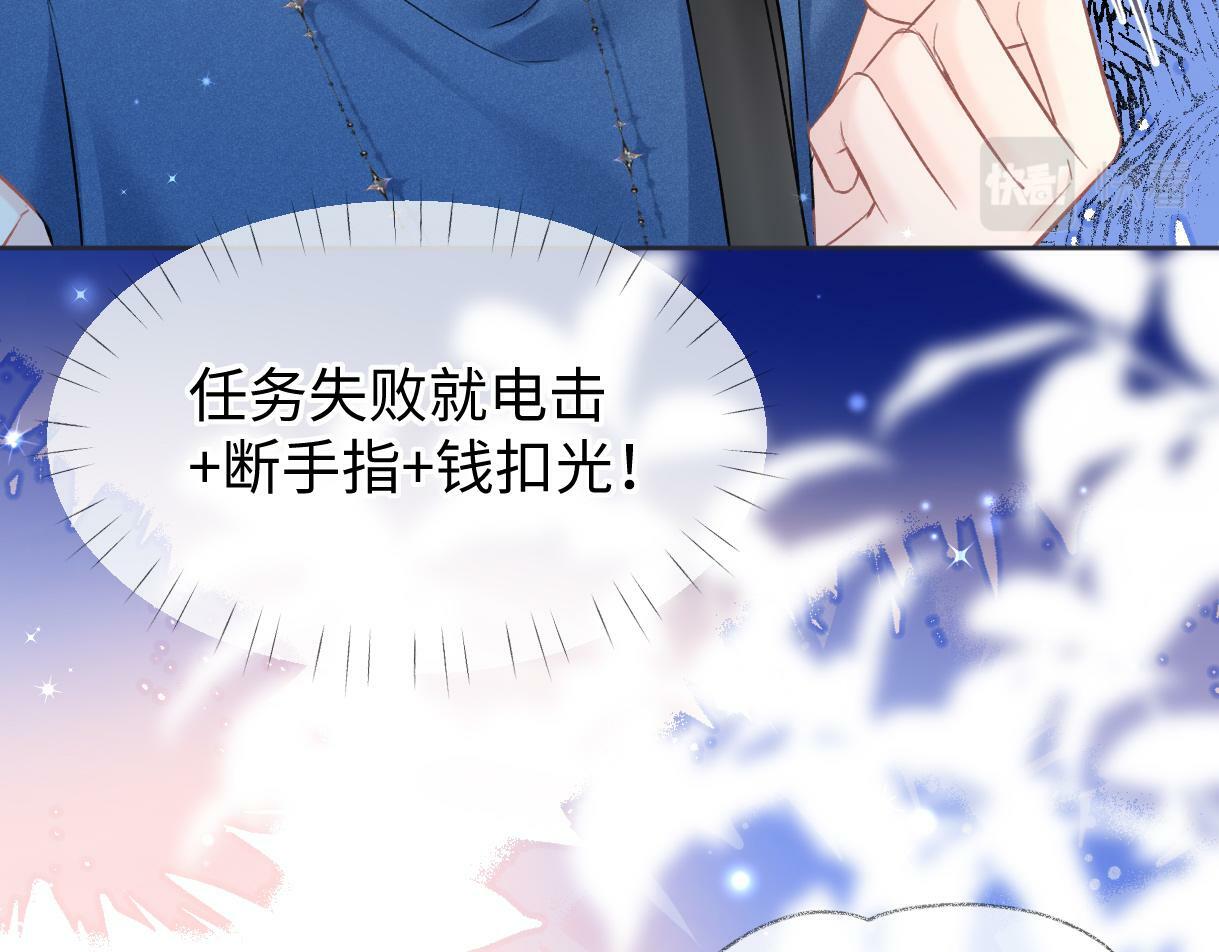 第29话  炫！不停的炫！疯狂的炫！11