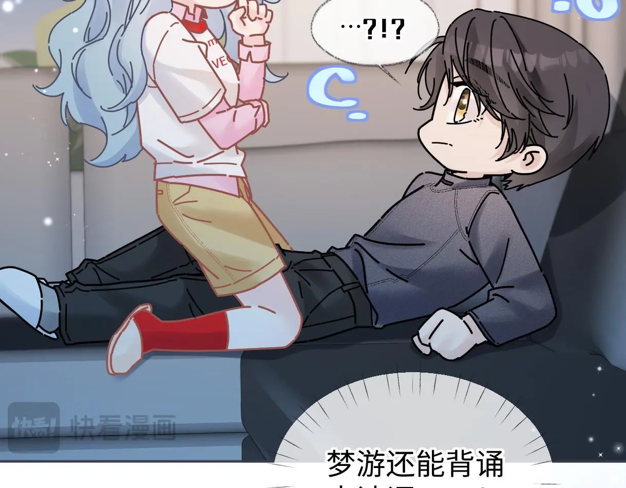 第53话 甜蜜时刻63
