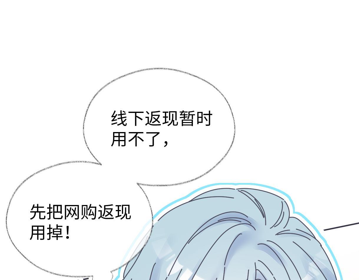 第44话 无法转移的目光56