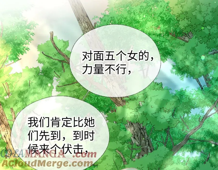第71话 接受挑战24