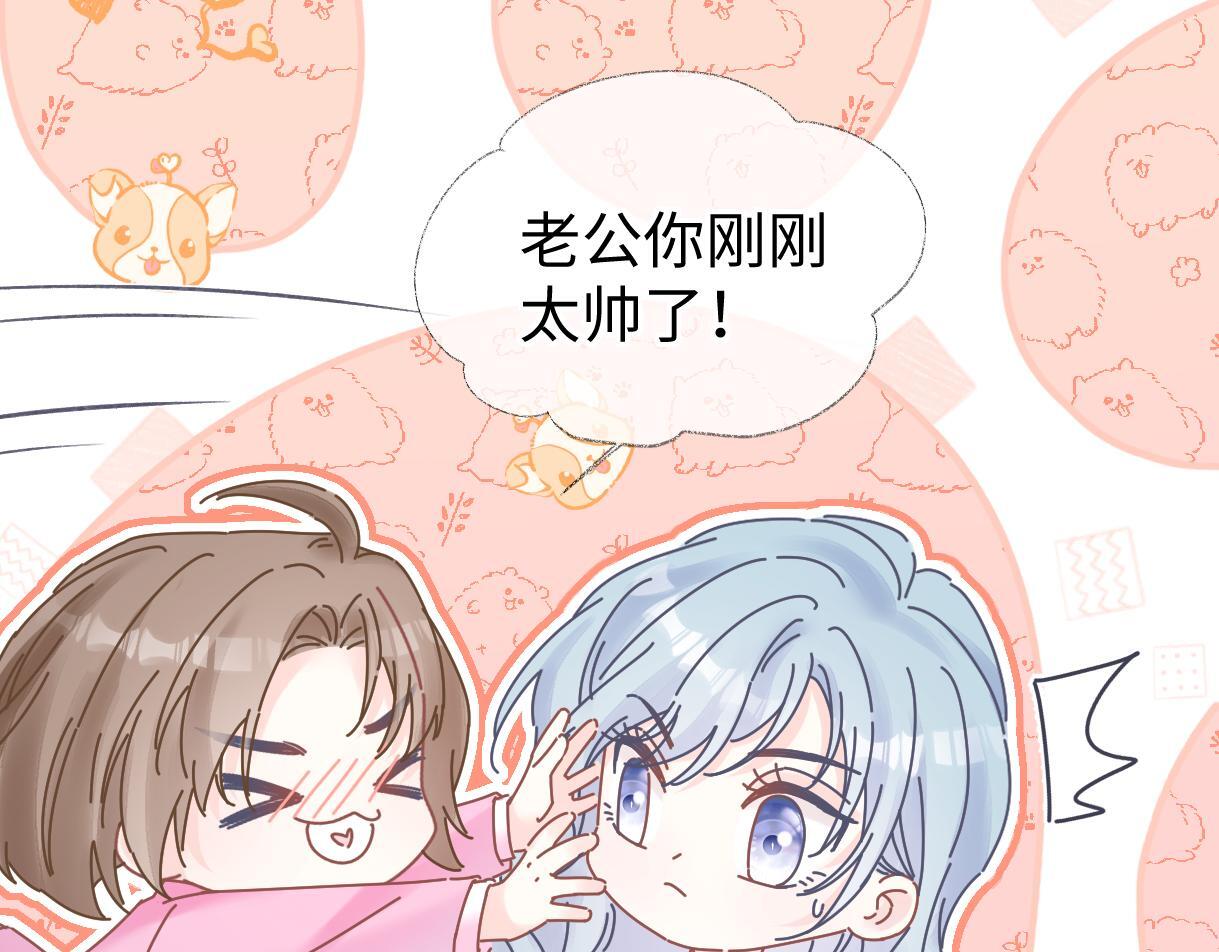第34话 别打扰姐学习7