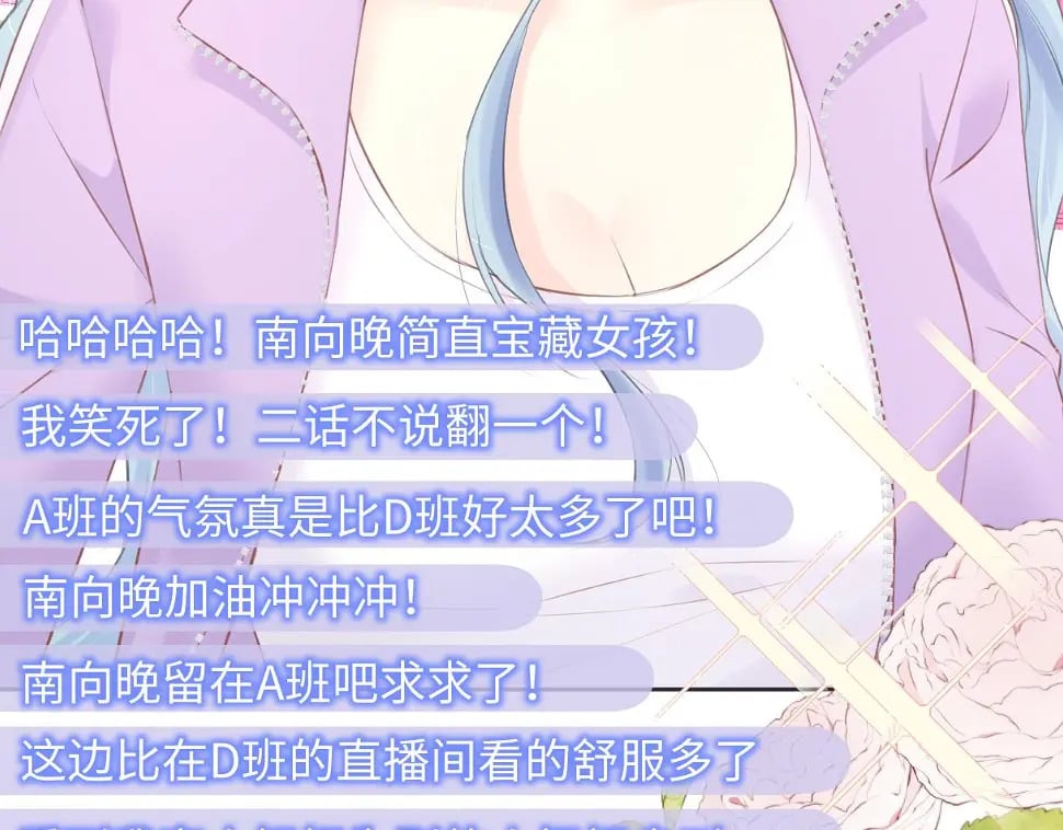 第10话  你们在磕些很新的东西58