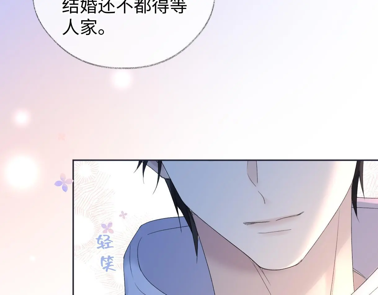 第57话 我愿意等71