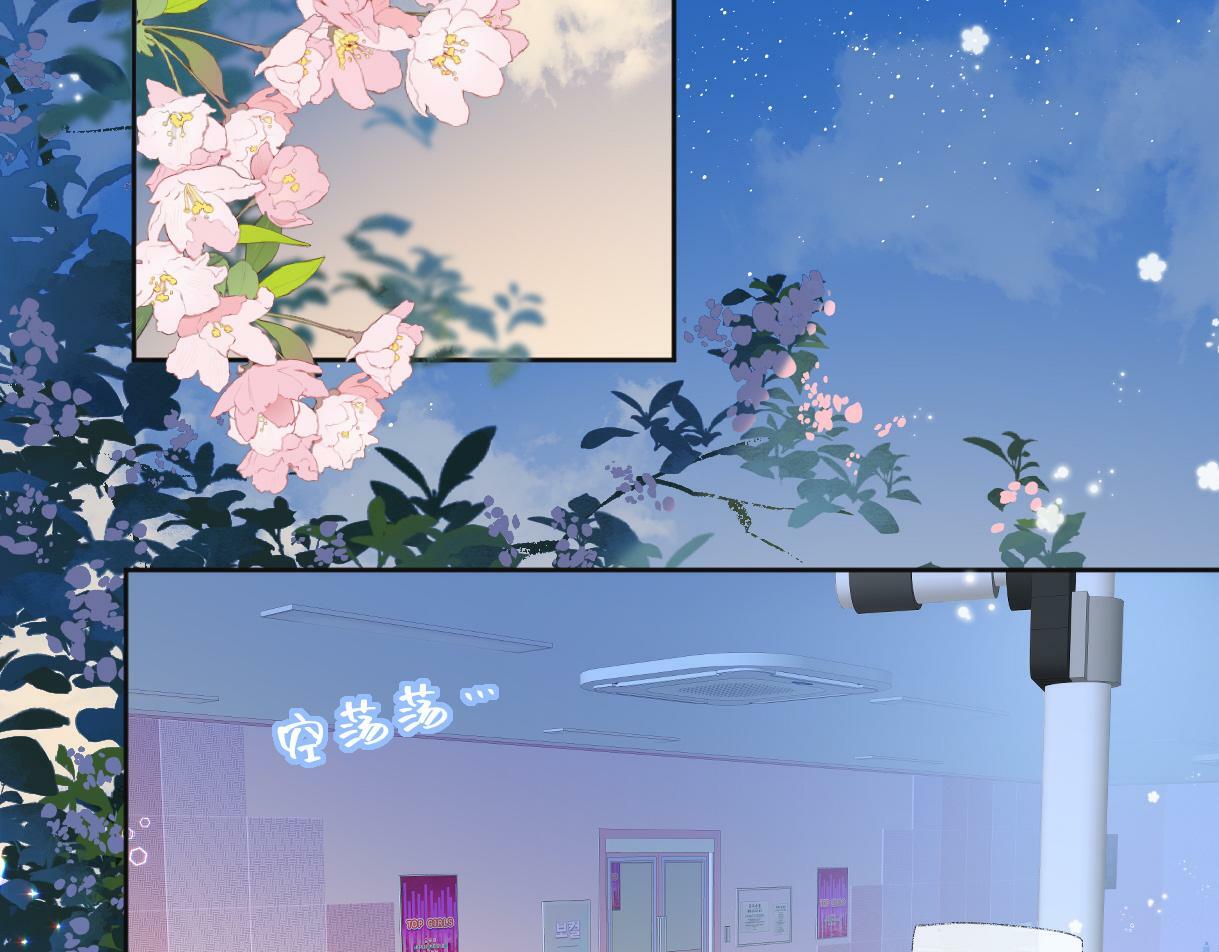 第6话  她果然很有意思52