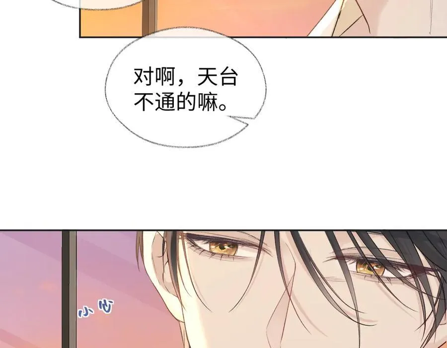 第75话 天王的醋意53