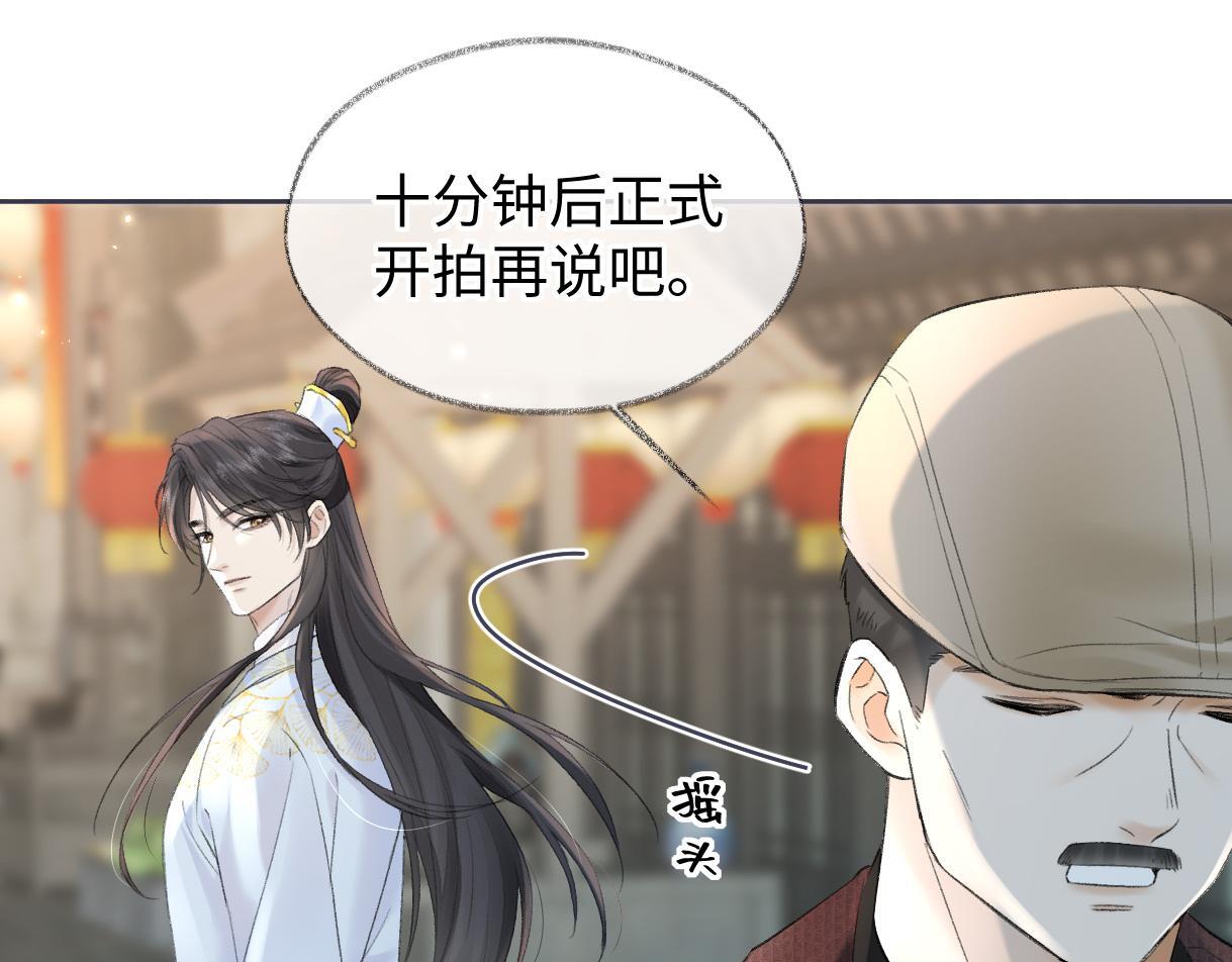 第45话 起猛了，开始嗑CP35