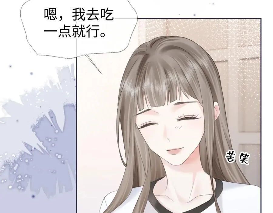 第65话 自己人16