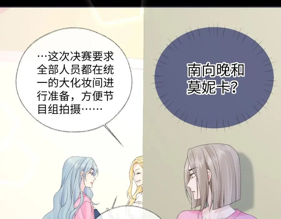第61话 黑子的破防时刻76