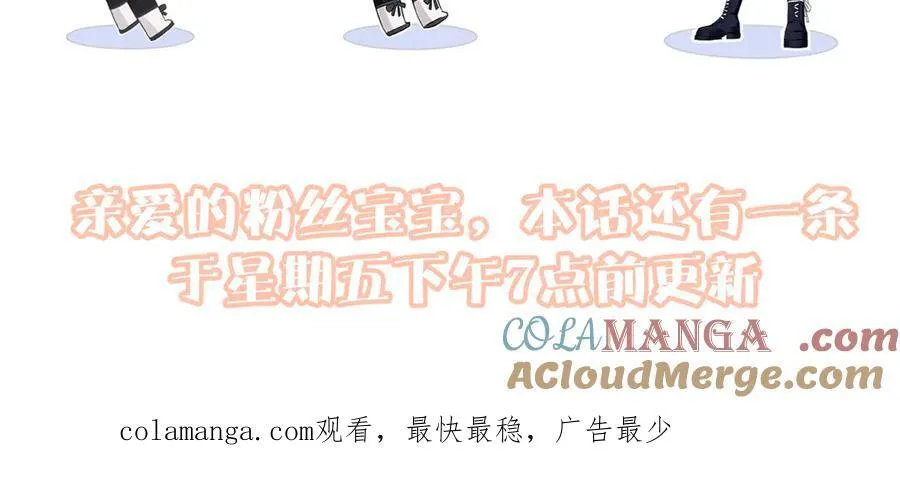 第73话 正义制裁60