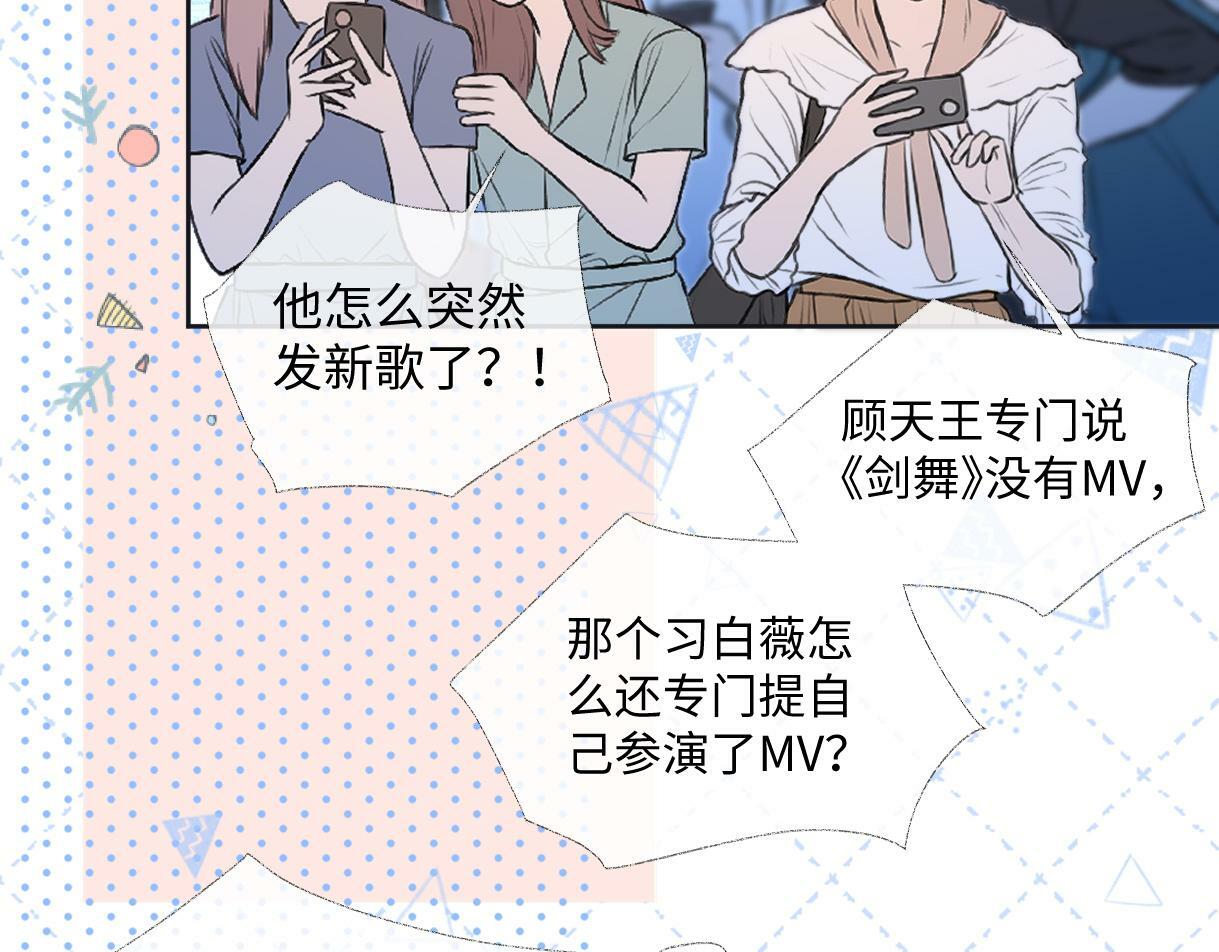 第5话  别让她跑掉6