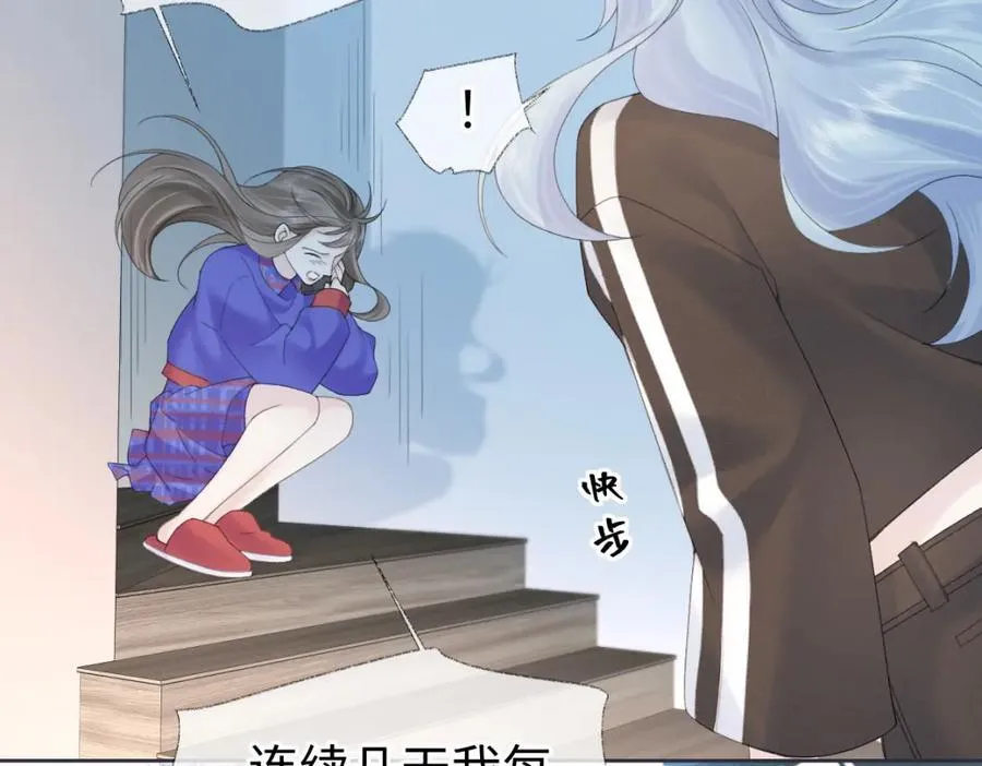 第65话 自己人44