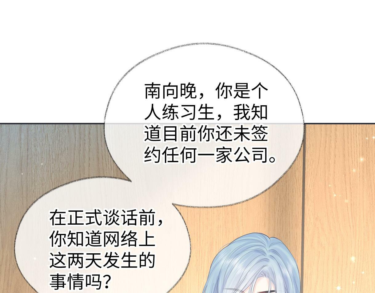 第17话 和我强强联手52