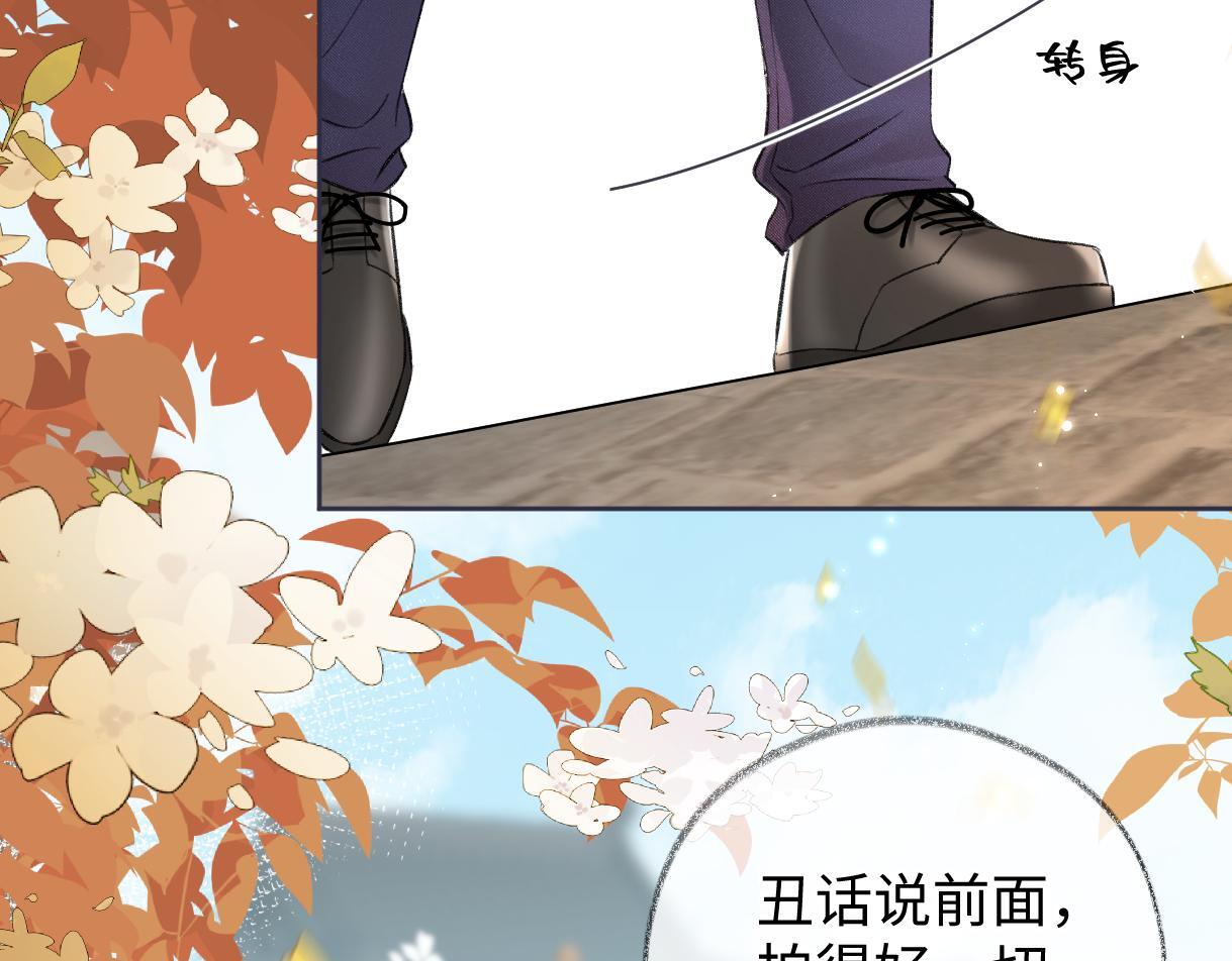 第45话 起猛了，开始嗑CP25