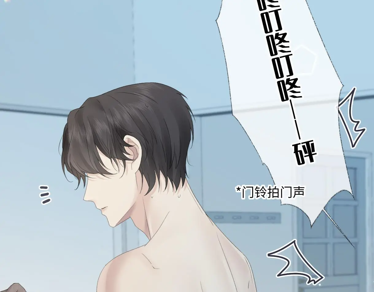 第54话 晚安，南向晚47