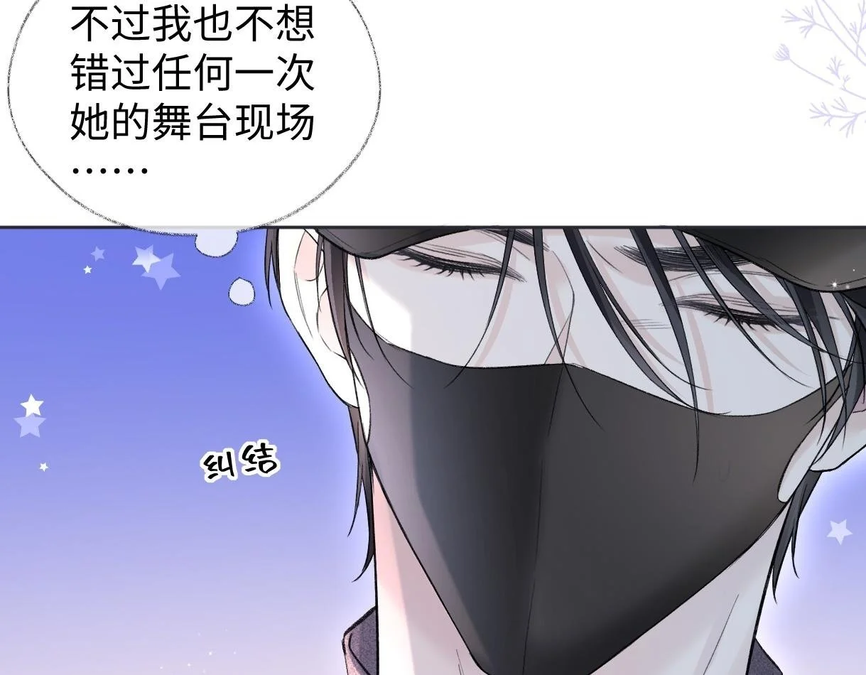 第51话 精灵女王78