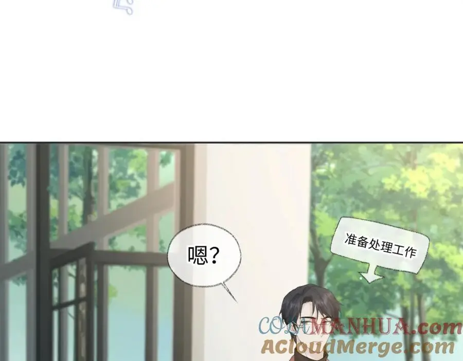 第58话 原创旋律18