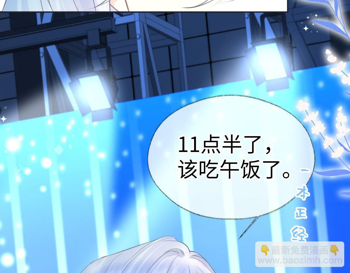 第16话 你值得最好的16