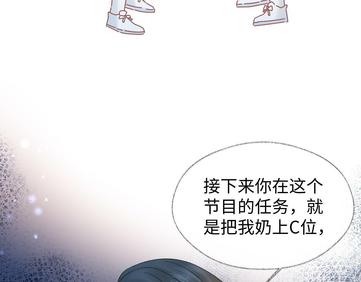 第28话 你的事包在我身上40