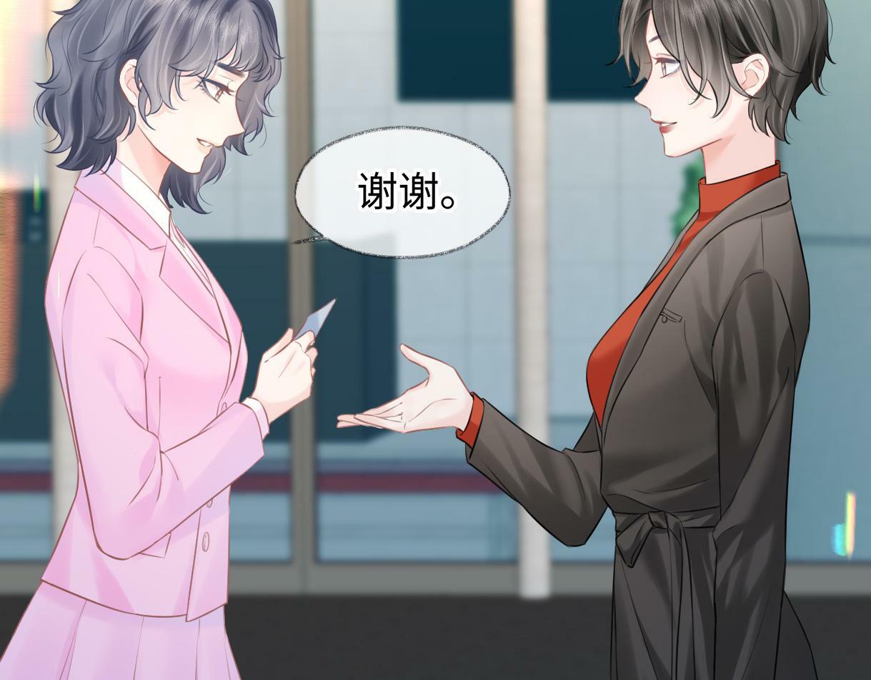 第21话 狼王登场70