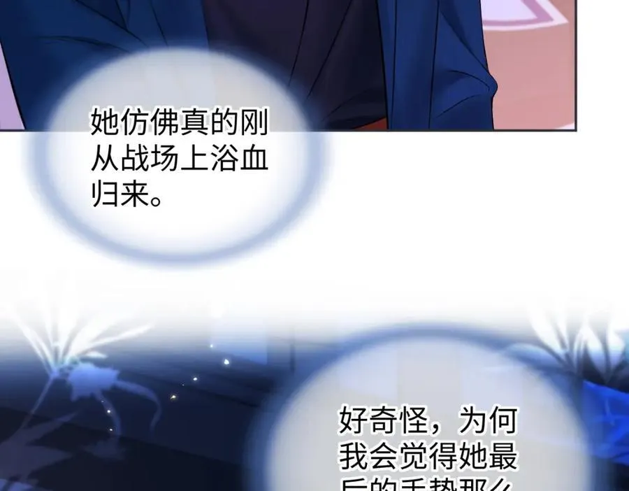 第62话 女武神68