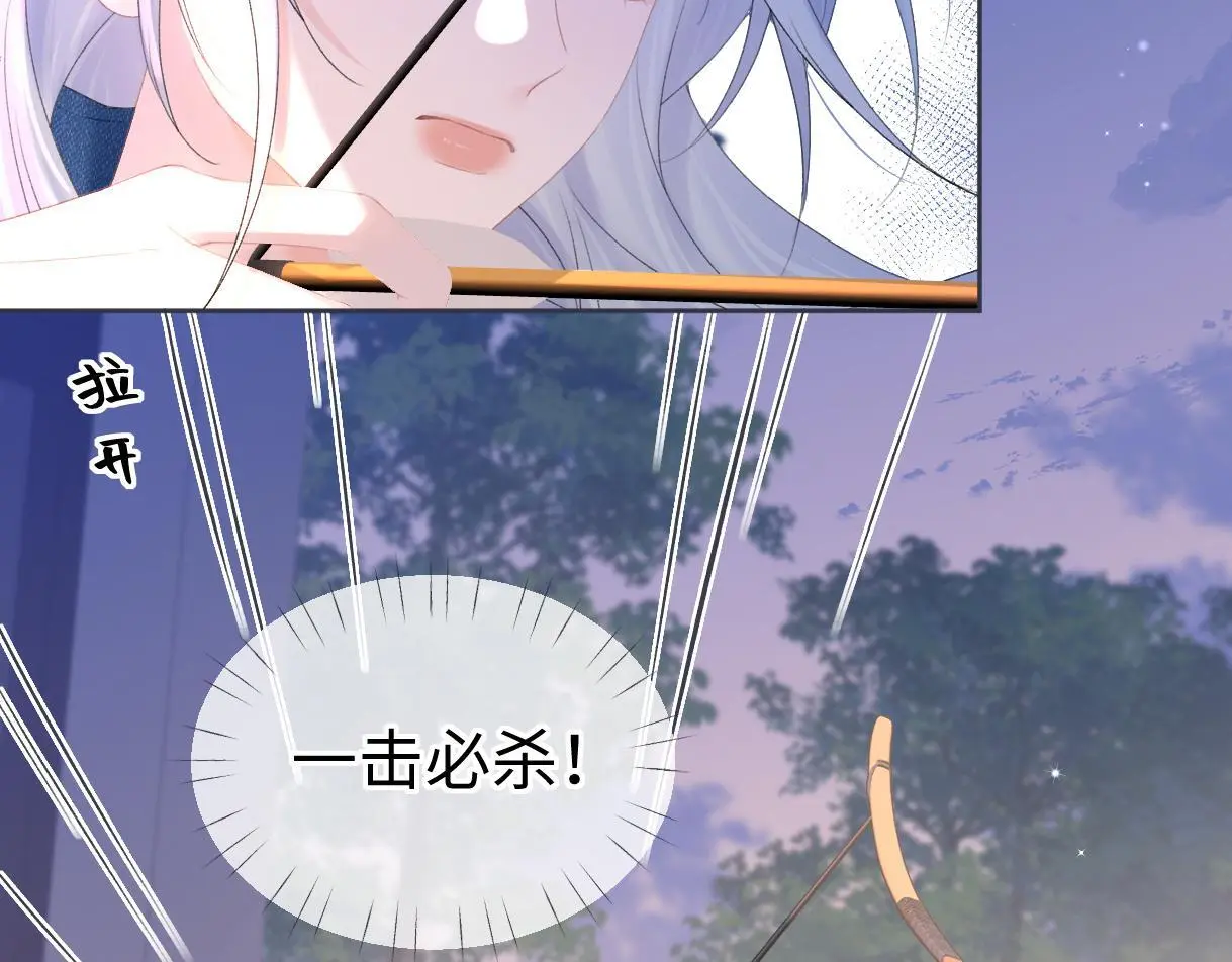第57话 我愿意等32