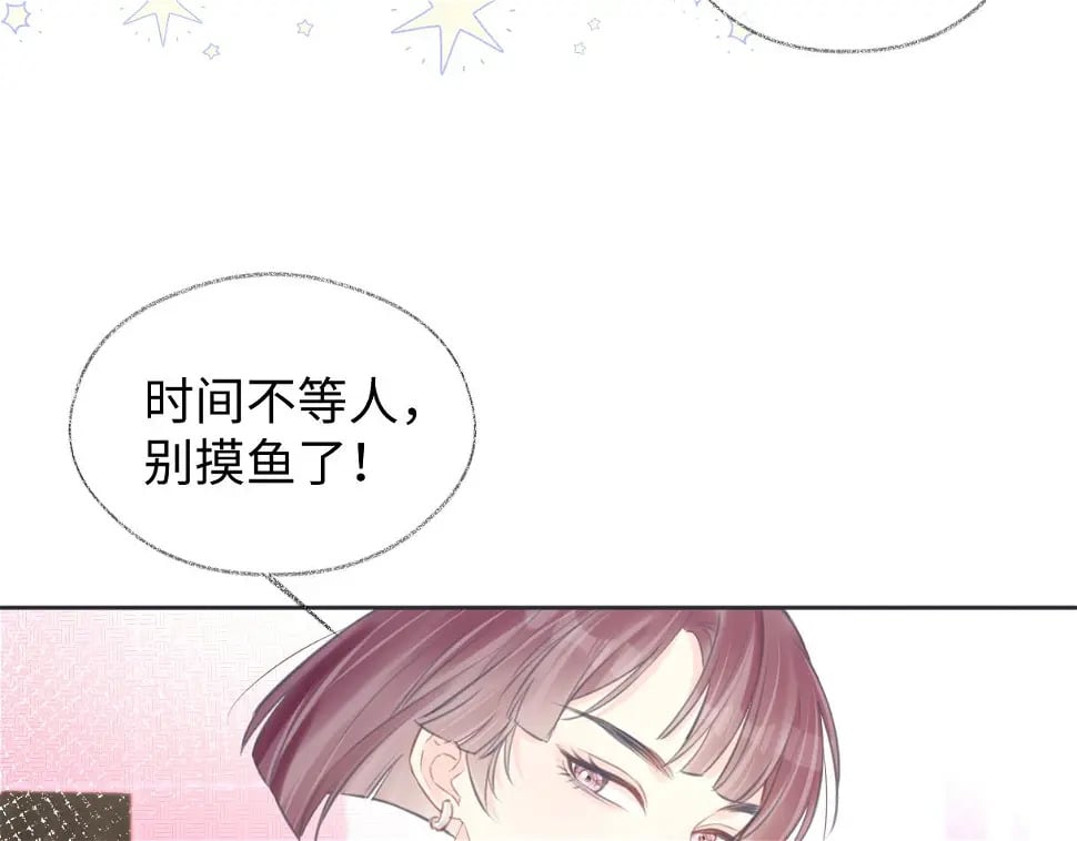 第10话  你们在磕些很新的东西70