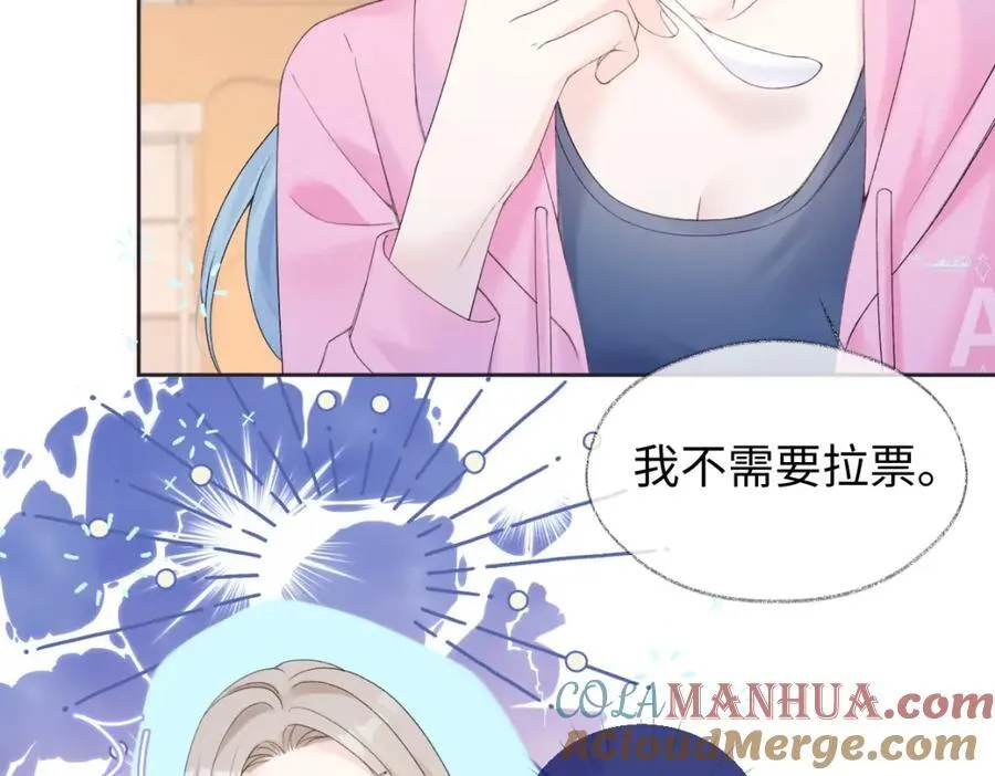 第61话 黑子的破防时刻27