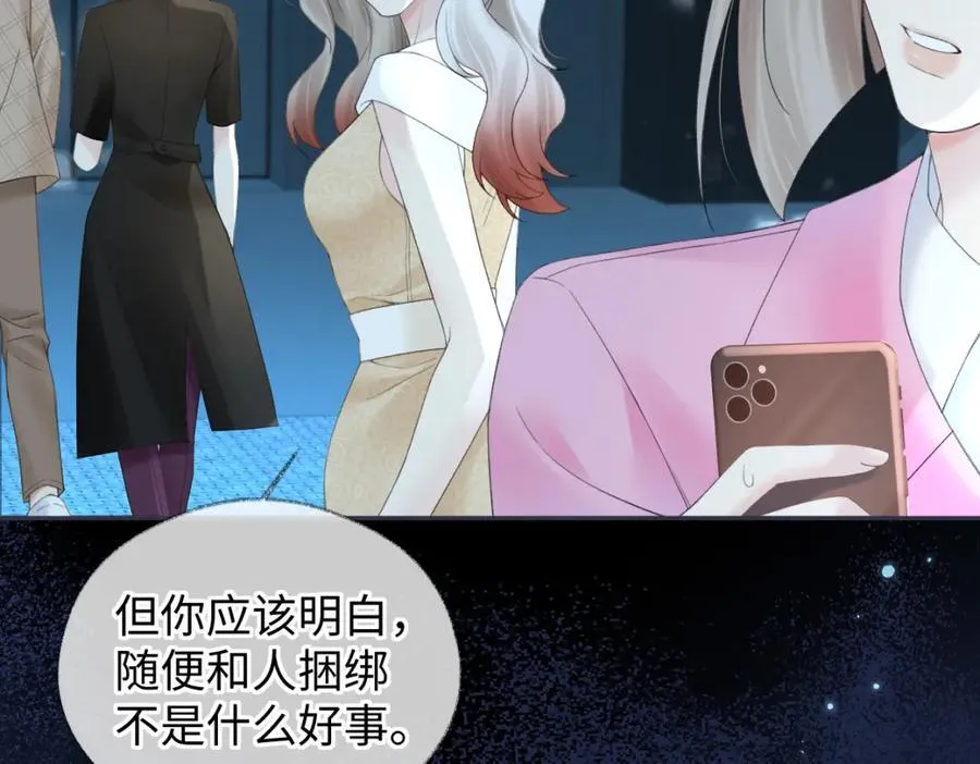第59话 总决赛抽签61