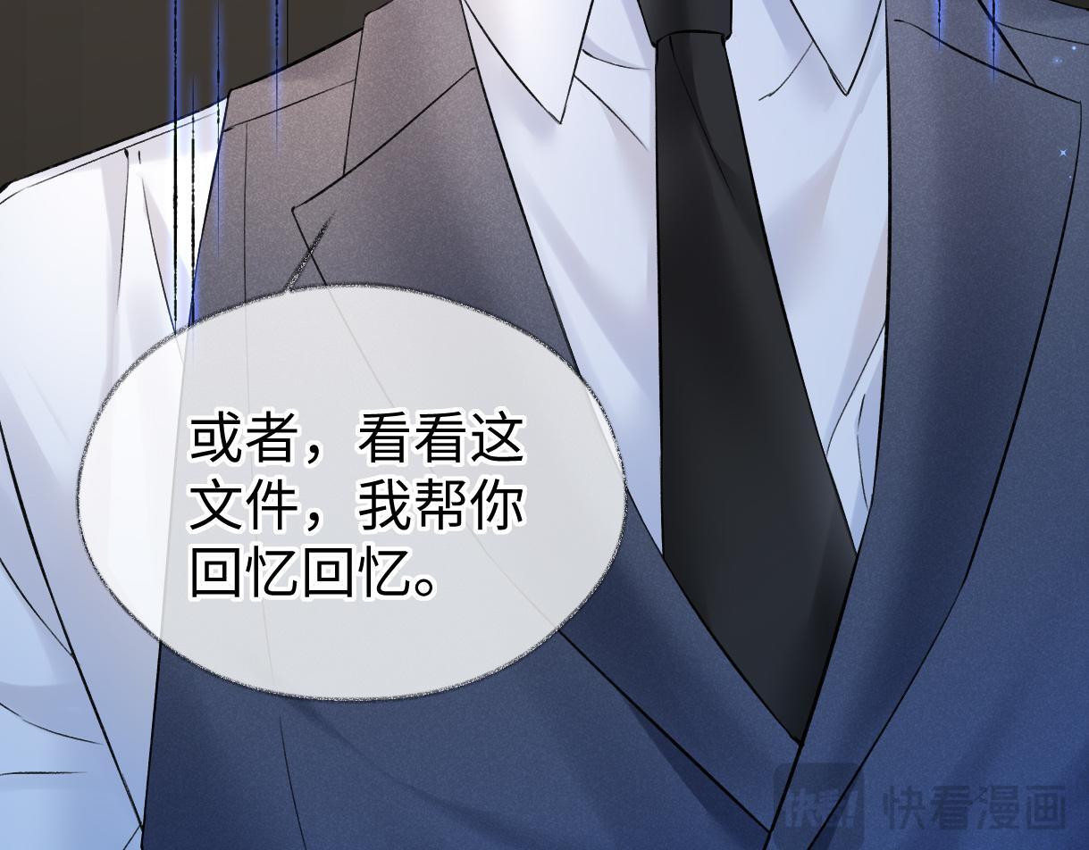第35话 幕后黑手65
