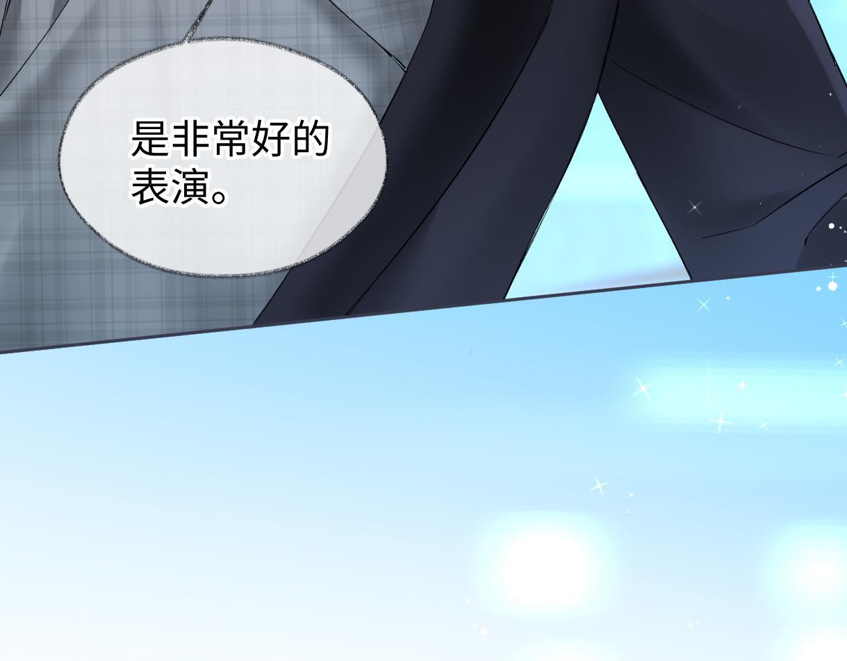第41话 完美剧场69
