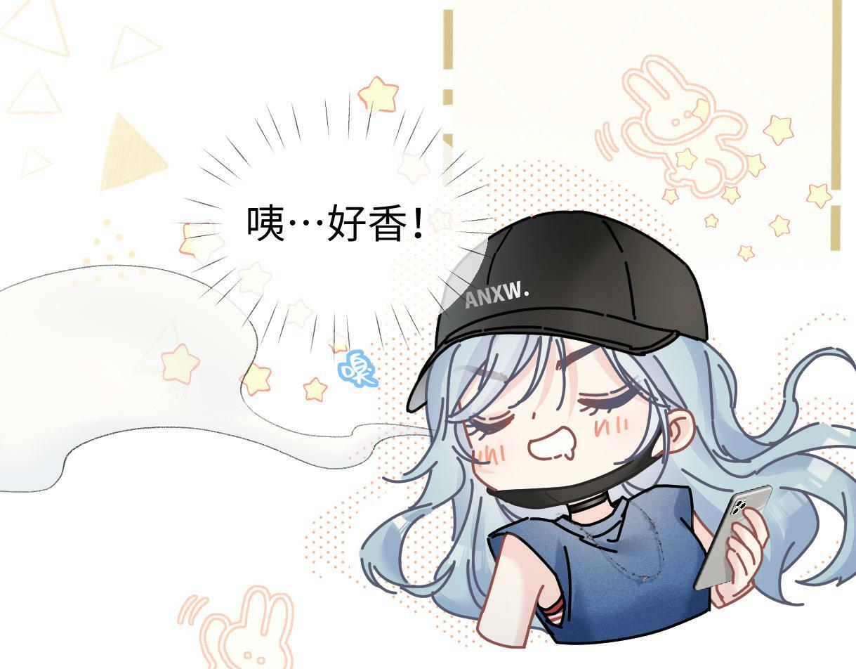 第30话 不仅是邻居还是饭搭子53