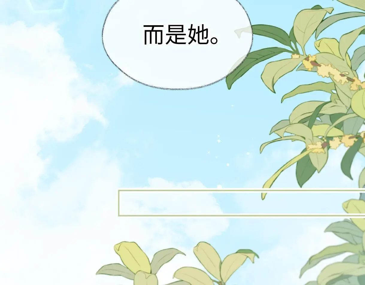 第50话 水军背后的真相27