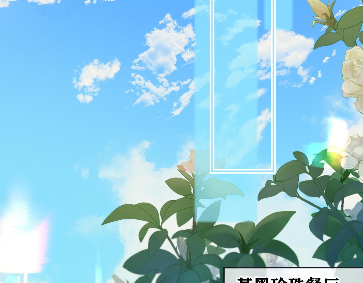 第39话 敢花我的钱？42