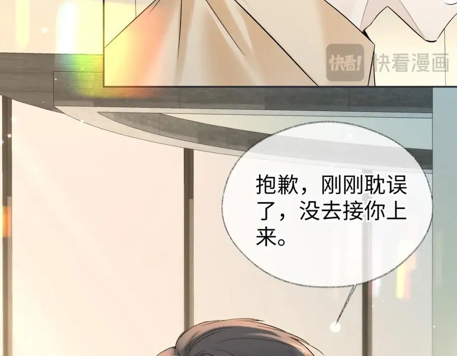 第67话 sweet time20