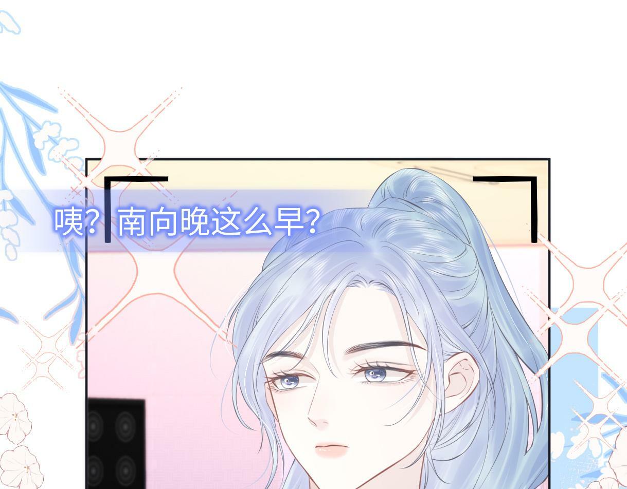 第6话  她果然很有意思56