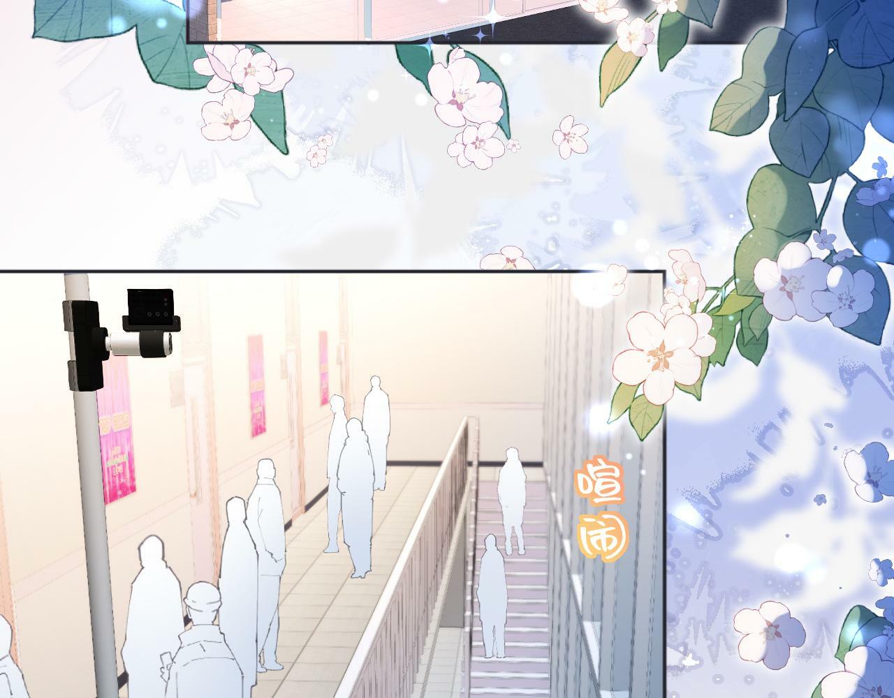 第5话  别让她跑掉71