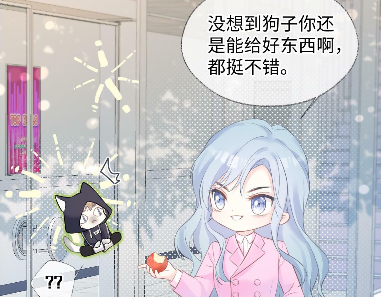 第16话 你值得最好的41