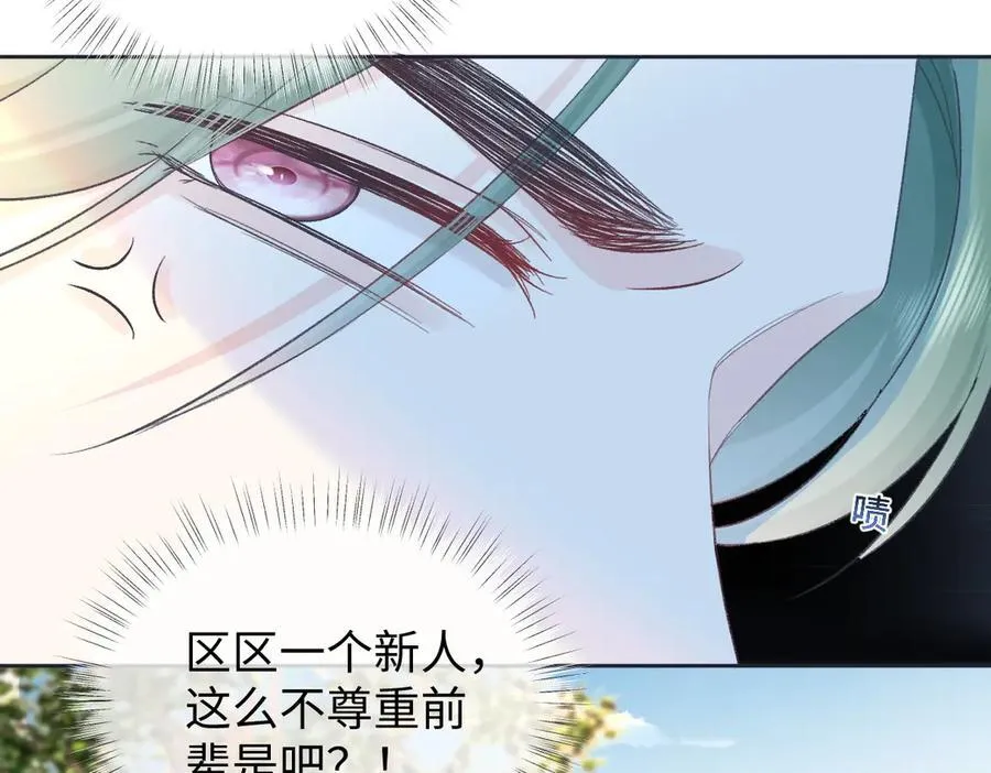 第71话 接受挑战65