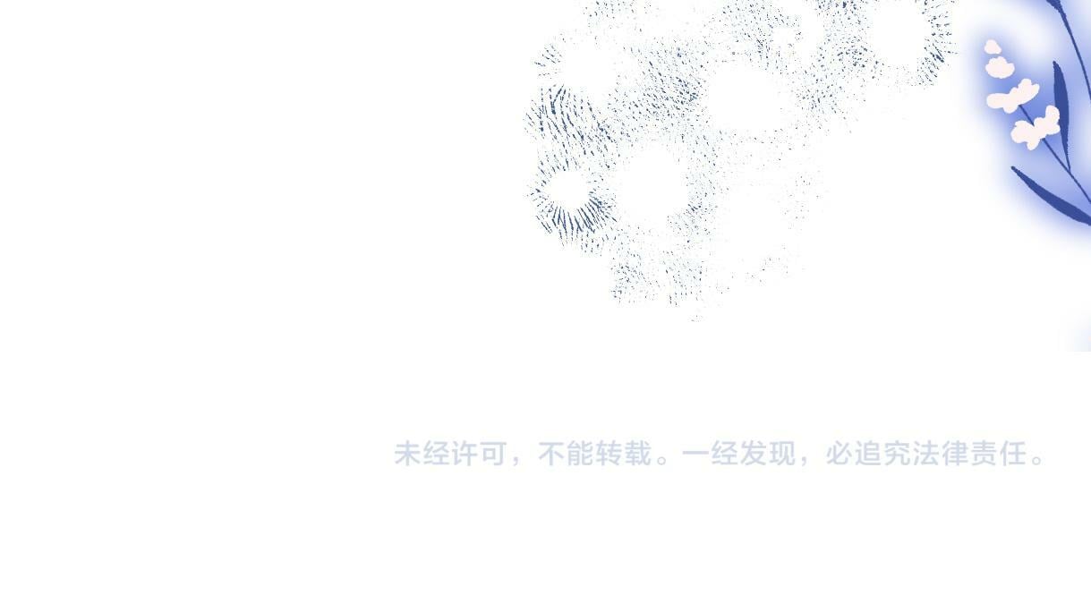 第3话  凭什么她的评分是D98
