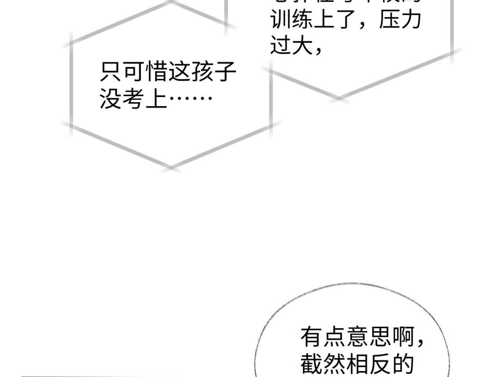 第15话 和我一起闪耀全场22